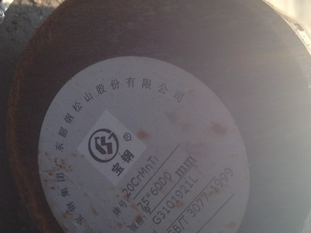 毕节20CrMnTi合金结构钢
