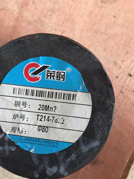 毕节20Mn2合金结构钢
