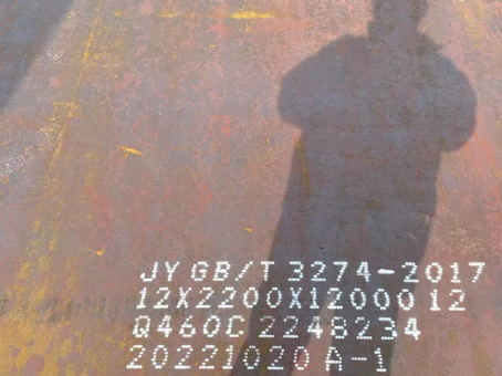 毕节Q460高强钢板