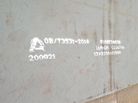 毕节容器板-16MnDR