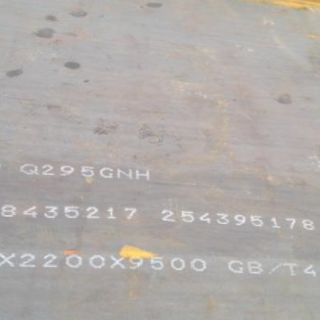 毕节Q235NHB耐候板